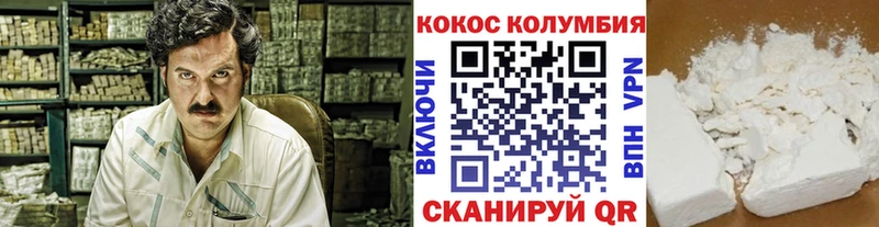 Cocaine FishScale  Дно 