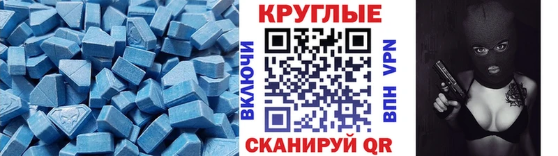 Экстази Philipp Plein  магазин продажи наркотиков  Дно 