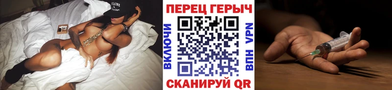 ГЕРОИН Heroin  OMG зеркало  Дно  купить  сайты 