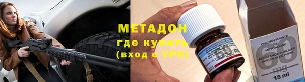 ALPHA-PVP Алексин
