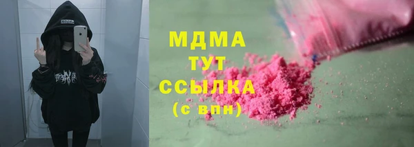 MESCALINE Гатчина