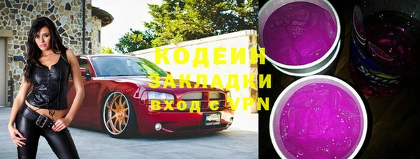дурь Галич