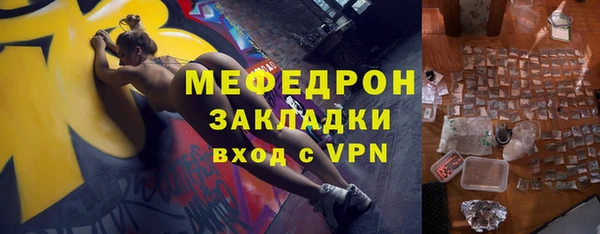 дмт Рославль