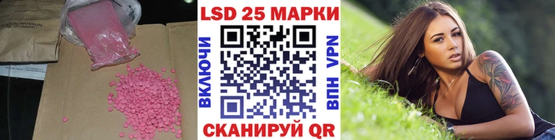 купить  цена  Дно  ЛСД экстази кислота 
