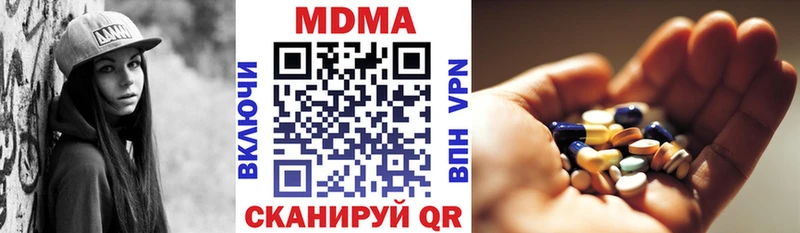 купить наркоту  Дно  МДМА VHQ 