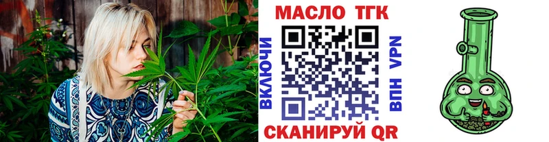 Дистиллят ТГК Wax  МЕГА   Дно 