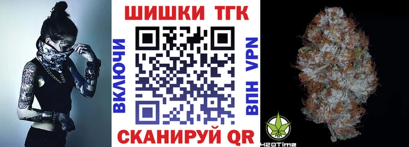 Бошки Шишки конопля  Дно 